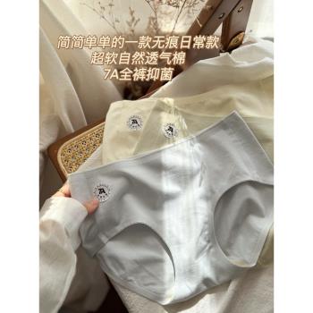 奶蓋檸檬/7A抑菌嬰兒棉純色無痕加長襠少女內褲女生三角褲透氣棉
