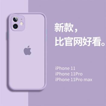 蘋果全包鏡頭保護液態矽膠手機殼