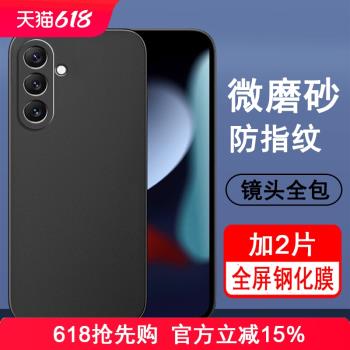 適用三星A55手機殼SM-A5560保護套新款矽膠鏡頭全包防摔超薄磨砂黑色男女士款手機套後外軟殼