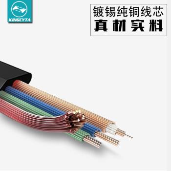 英西達適用京東京造客製化藍芽無線鍵盤JZ990 J104 J8 G96 K10 K8 K3 K2數據線電腦USB連接線TYPE-C充電線