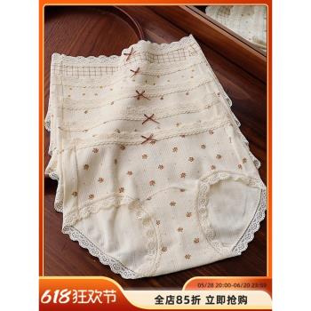 柔軟抑菌全棉內褲女透氣鏤空少女感碎花蕾絲加長襠A類三角褲大碼