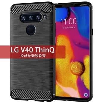 適用LG V40 ThinQ手機殼 LG V40保護套拉絲碳纖維紋矽膠防摔軟殼