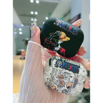 海賊王路飛動漫airpods3保護套airpodspro 2蘋果藍芽無線耳機套適用二代軟殼潮牌個性矽膠2/3代4代防摔殼5代