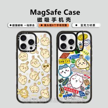 CASE聯名動漫chiikawa小可愛吉伊卡哇iPhone16Pro Max手機殼適用MagSafe磁吸蘋果15Pro鏡頭框支架保護套14Pro