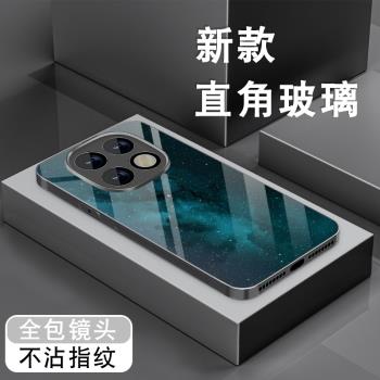 適用oppoa5手機殼5g新款鋼化玻璃A5活力版男潮牌網紅a5pro高階全包防摔矽膠邊0pp0保護套ins風藍色星空外殼