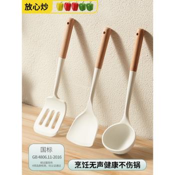日本矽膠鏟鍋鏟不粘鍋專用炒菜鏟子耐高溫食品級湯勺家用廚具套裝