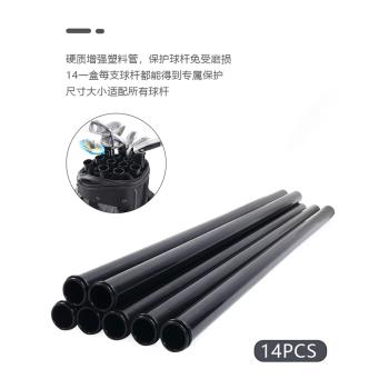 新款高爾夫球桿保護管golf球桿桿身保護套PVC高爾夫球包配件用品