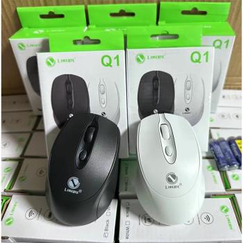 力鎂Q1無線滑鼠2.4G筆記本辦公適用電腦遊戲滑鼠光電臺式配件工廠