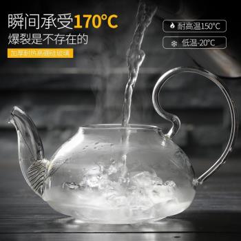 整套耐熱玻璃茶壺加厚茶具套裝花茶壺可加熱耐高溫過濾透明泡茶壺