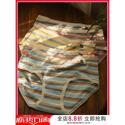 貼身日記簡約彩虹條紋輕運動學生三角包臀短褲棉質內褲女夏季薄款
