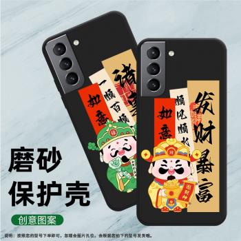 適用三星S21+手機殼S21Plus保護殼S21FE全包邊S21磨砂殼SM-G996B時尚GalaxyS215G網紅ins民族風
