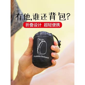可折疊學生男女超輕旅遊雙肩揹包