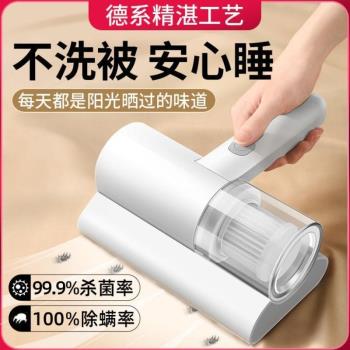 除蟎儀床上家用無線吸塵器紫外線神器殺菌除塵便攜手持充電蟎蟲去