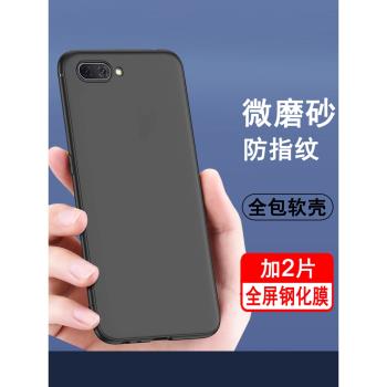 適用oppoa5手機殼oppo a5活力版保護套a5 5g矽膠a5pro全包防摔超薄磨砂黑色防滑簡約男女款手機套軟殼