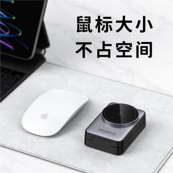 折疊三合一無線充電器Magsafe磁吸15W快充適用蘋果16promax手機iphone15手錶iwatch底座airpods耳機桌面便攜