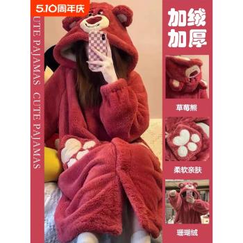睡衣女草莓熊秋冬季珊瑚絨睡袍2024新款加長加厚家居服可愛款睡裙