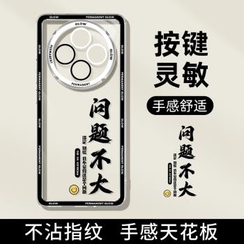 適用oppoa5pro手機殼2025新款oppoa5活力版矽膠pkp110透明oppo高階感a5s防摔保護套超薄散熱磨砂創意潮外殼