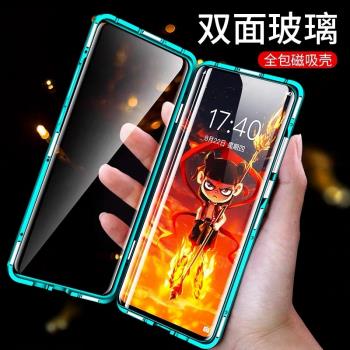 oppoA9/A9X手機殼萬磁王透明A9雙面全包磁吸玻璃防摔男女款OPPO潮