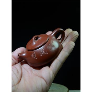 小石瓢潮州朱泥純全手工潮汕小號紫砂壺家用工夫小容量泡茶壺80ml
