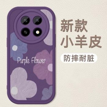 適用OPPOA5 5G手機殼全包防摔OPPOA5Pro新款保護套0pp0a5小羊皮時尚個性潮牌矽膠軟殼PKQ110潮牌紫色花朵