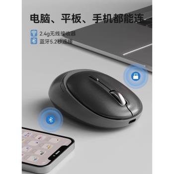 藍芽臺式女生小手可充電無線滑鼠