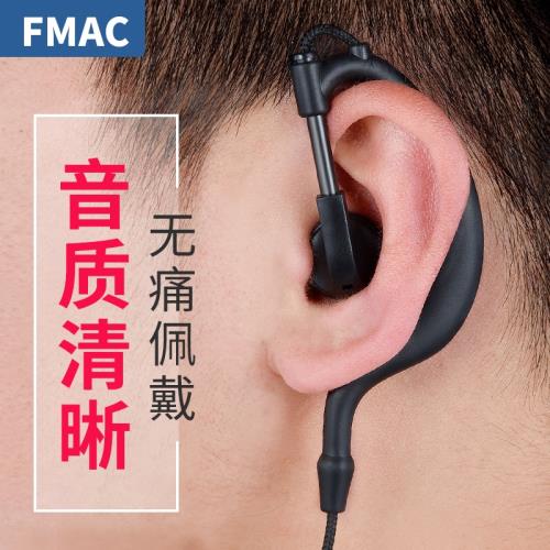 對講講器機入耳tpc頭耳麥迷你降噪掛耳式無線藍牙通用k頭有線耳機