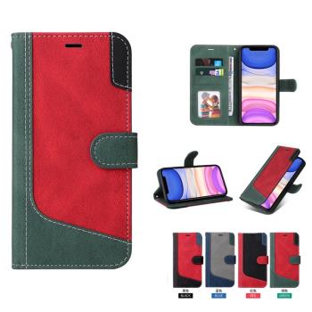 適用於LG G9/G900/Velvet手機套拼接撞色保護套翻蓋式皮套軟矽膠外殼全包邊防摔插卡支架商務個性創意男女款