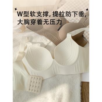 大碼圓圓杯聚攏上託無鋼圈內衣女士無痕胖mm大胸收副乳防下垂文胸