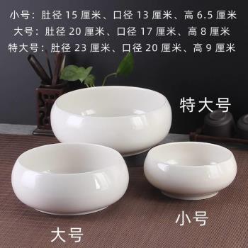 羊脂玉茶洗陶瓷大號筆洗白瓷家用洗茶杯茶碗玻璃水盂建水茶渣缸