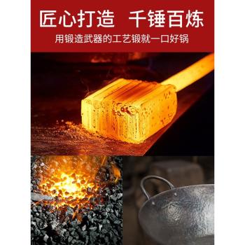 炒菜鍋傳統鐵鍋精鐵材質老式炒鍋家用不粘鍋無塗層燃氣灶適用