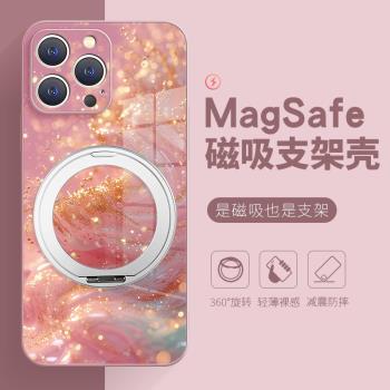 適用於蘋果16plus磁吸Magsafe手機殼iPhone16promax流水生金15pro帶支架360度旋轉14無線充電13支點殼12新款