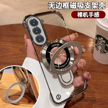 適用三星S21手機殼新款s21fe半包超薄無邊框透明s21+磁吸充電galaxys30+簡約時尚奢華s30ultra男女生隱形支架