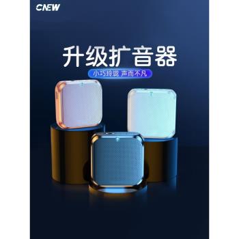 馳歆CNEW小蜜蜂擴音器教師專用無線麥克風老師講課導遊喇叭喊話機
