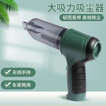 載吸塵器汽車手持無線吸塵器超強車用多功能大功率吹塵器大吸力