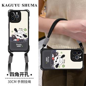 適用蘋果16promax手機殼16e新款iPhone11口袋熊貓15pro手腕帶掛繩14四角開孔13防摔12可愛xs保護套8plus矽膠7