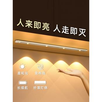 LED無線充電人體感應鞋櫃燈帶