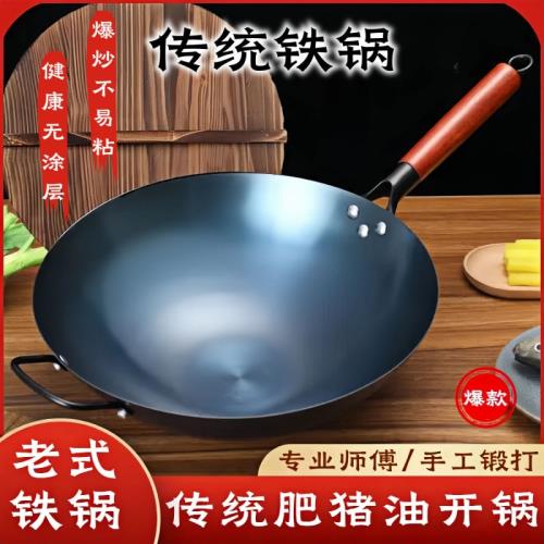 代發章丘炒菜鍋圓底手工鐵鍋老式家用炒鍋不粘鍋無涂層煤氣灶專用