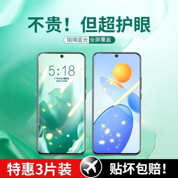 適用於摩托羅拉G55鋼化膜MOTO G50綠光手機膜全屏覆蓋抗藍光防摔保護貼膜Motorolag五十五防爆玻璃高畫質包邊剛