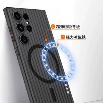 適用三星S24手機殼新款S24+磁吸散熱S24Ultra透明磨砂Galaxy S23超薄保護套S23Plus男女全包防摔高階感外殼