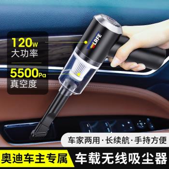 適用奧迪車載無線吸塵器a4l/A6/Q5/Q3/A3/Q7車內裝飾用品大全配件