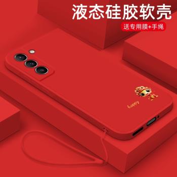 適用三星S21手機殼新年款GalaxyS21FE超薄液態矽膠S20ultra全包防摔軟外殼S10e網紅S9+男女款s8保護套happy蛇