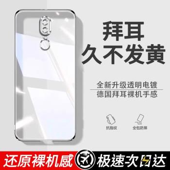 【德國進口】oppoA9手機殼A9X新款透明矽膠OPPO保護套0pp0opp0ppoA全包opa防摔oopoa外殼poopa男opooa女xoppo