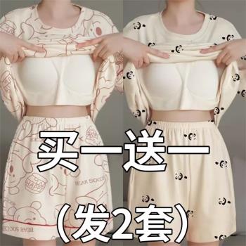 睡衣女款夏季夏款2025年新款純棉女士大碼家居服夏天自帶胸墊一體