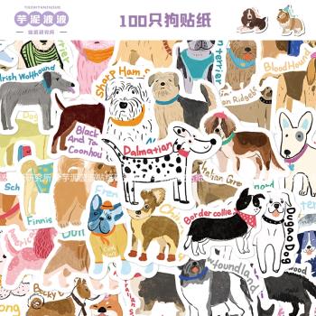 100張可愛卡通100只狗貼紙筆記本電腦手賬本手機殼行李箱裝飾貼畫
