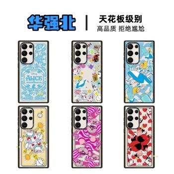 Magsafe磁吸迪士尼愛麗絲夢遊仙境S25Ultra手機殼適用Samsung三星S24+亞克力GalaxyS23Ultra防摔少女新保護套