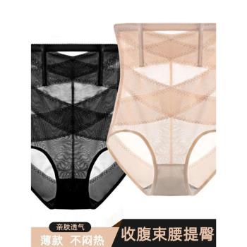 性感網紗提臀收腹褲夏季超薄高腰收小肚子塑形收胯無痕大碼美體褲
