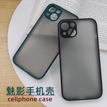 適用蘋果16 16pro max 16e 15 14 plus pro max精孔魅影手機殼iPhone13磨砂防摔保護套