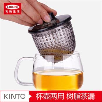 Kinto日本耐高溫玻璃茶壺茶水分離杯桌面濾茶壺耐熱花茶杯一人杯