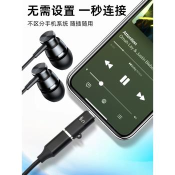 OTG轉換器適用蘋果typec充電平板電腦U鍵盤無線麥克風傳輸音訊