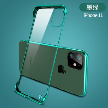 適用蘋果11pro手機殼無邊框iPhone11promax透明硬殼平果十一保護套全包防摔a2223電鍍透明ip11pormas超薄男女